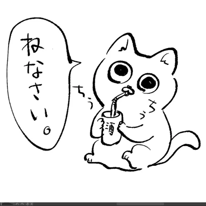 はい 