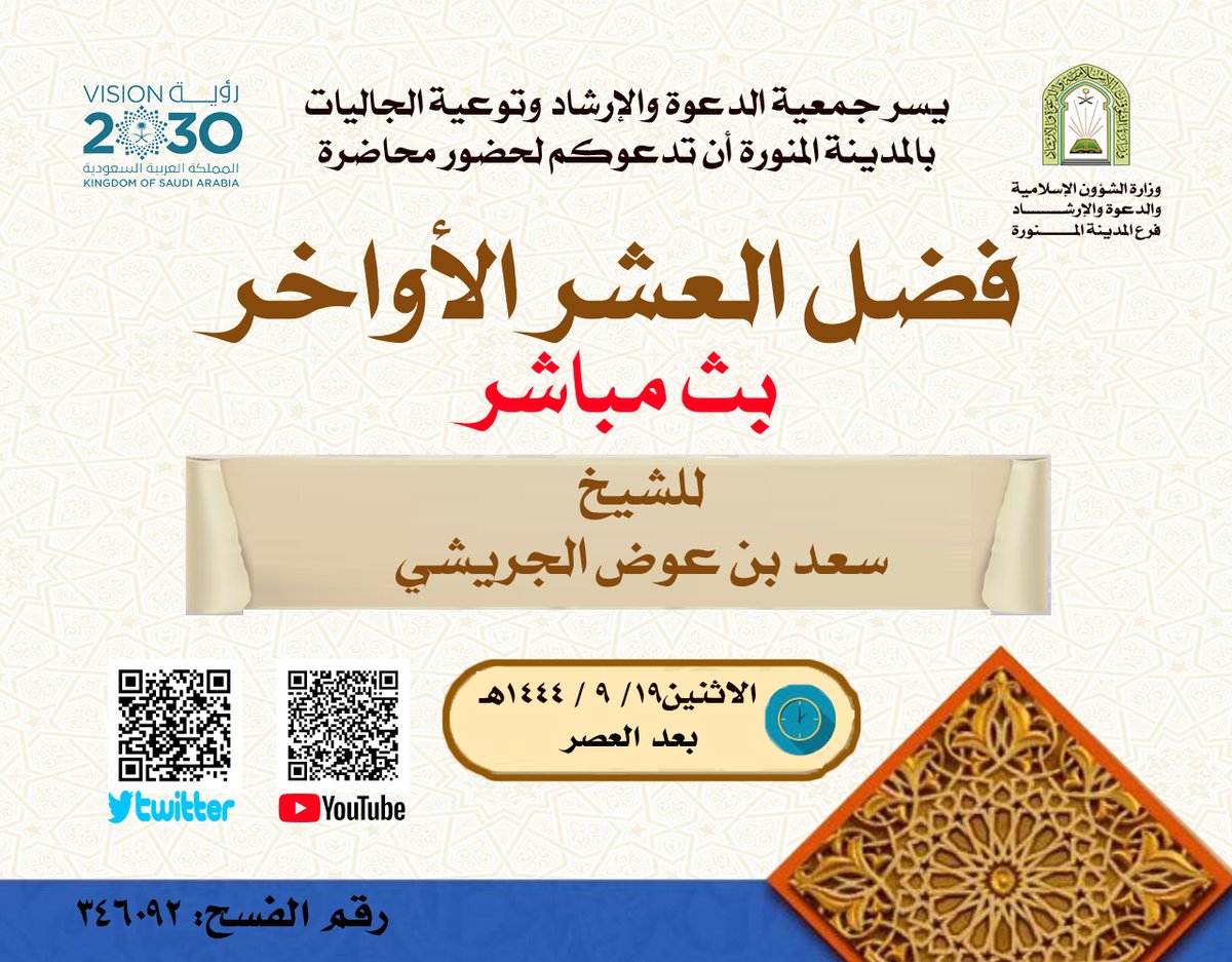 إنجاز إن : مونتاج فيديو & برمجة & ترجمة (@ingazin1) on Twitter photo 