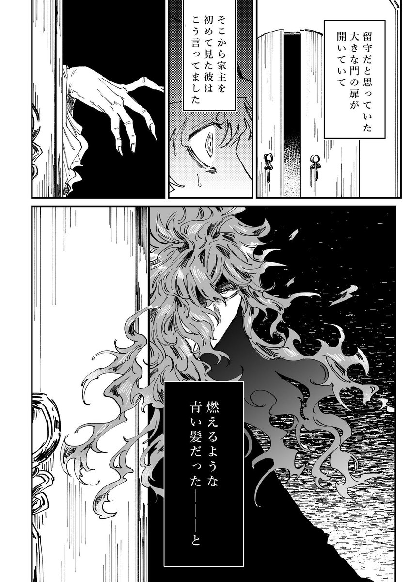 サンプル3
内容は繋がってません 
