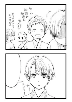 今週はコミックス作業。おまけ漫画描いてます。 https://t.co/P3SNavj79v