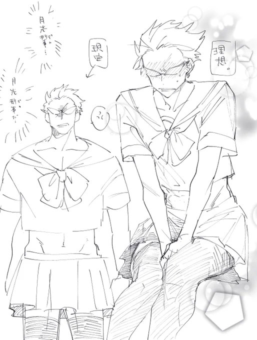 女装の理想と現実 