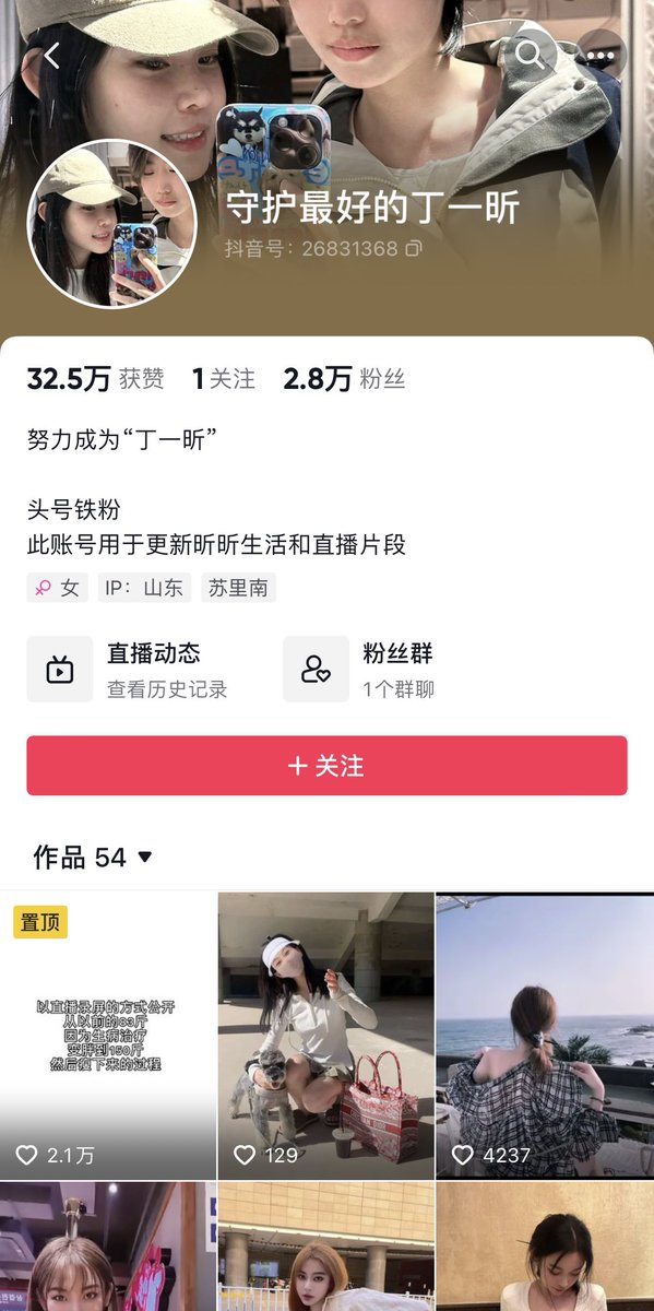flash418back's tweet photo. 女网红丁一昕的视频有谁需要亦有 #美女 #美女极品身材 #美女视频 #做爱 #丁一昕 #网红系列合集都有 https://t.co/muS8pCVb4v