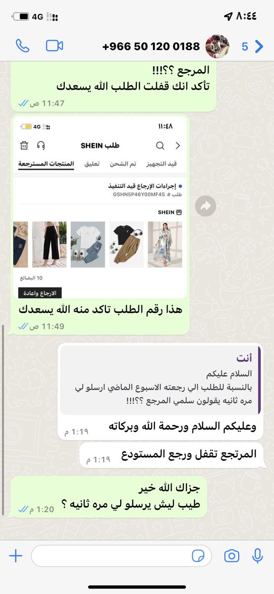 Manalftoo's tweet photo. @SHEIN_AR تم ارجاع الشحنه ولم يتم اعادة المبلغ من شهر!!! https://t.co/1QmcSGyUEo