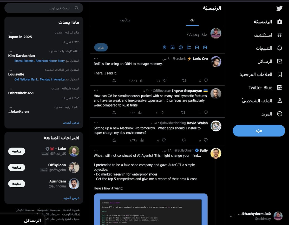 I freshly loaded this website and this is what it looked like. Refreshing a few times and it went back to my locale...