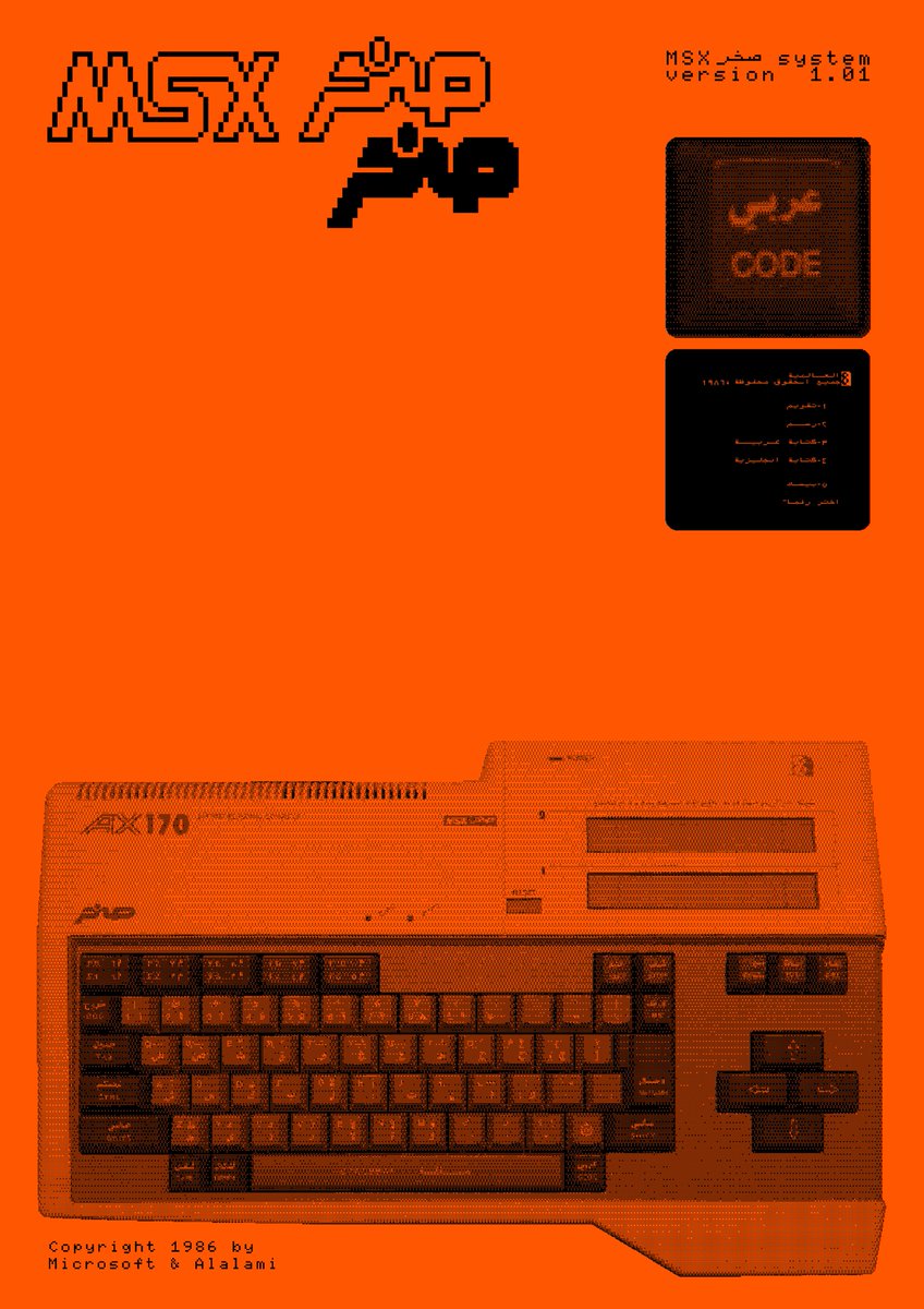 sfpc's tweet photo. Come learn about Alternative Typographic Histories with us this Summer 🟠🟣 Taught by Hind Al Saad @hindgalsaad &amp; Levi Hammett #LeviHammett

What if the evolution of language technology had followed a non-western centric path? ⇣⇣ https://t.co/6RGV6Tkr4m