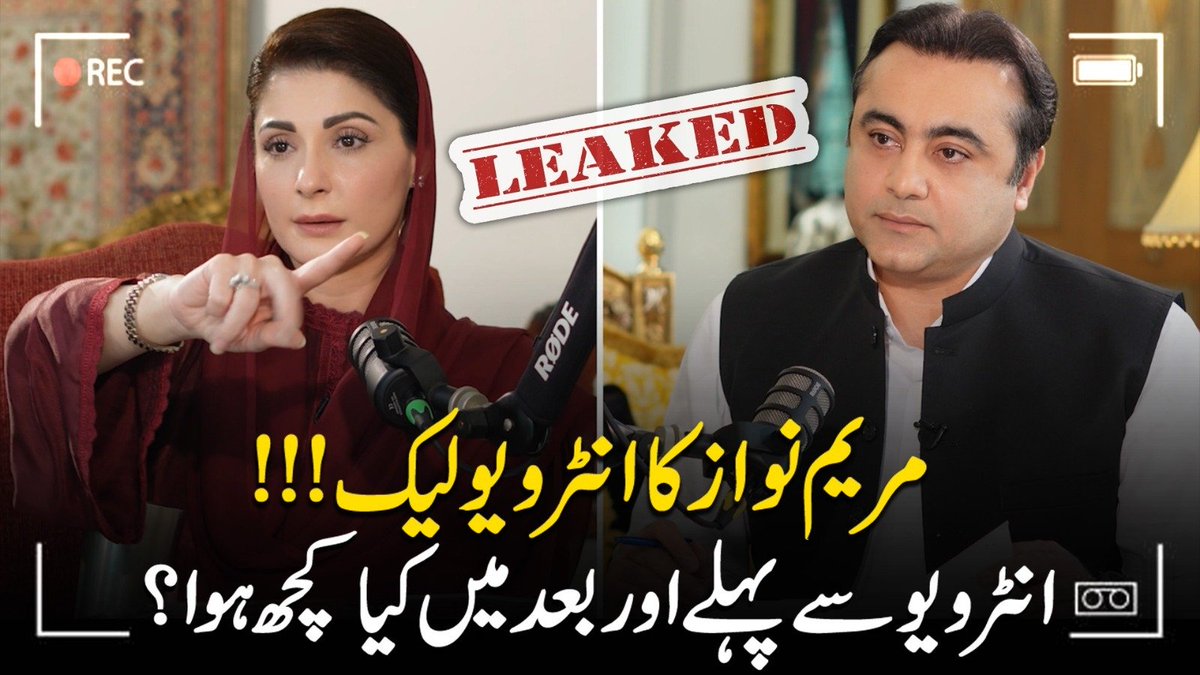 _Mansoor_Ali's tweet photo. Maryam Nawaz's Leaked Video: What really happened? | Mansoor Ali Khan shares his side of the story https://t.co/QYlUtLHEtI https://t.co/bgu4UJinfN