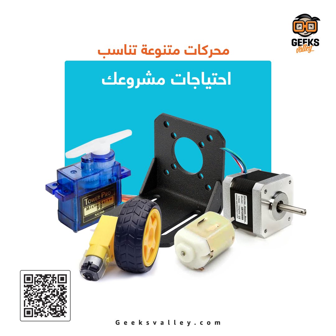 Geeks_Valley's tweet image. محركات متنوعة 🔥
استخدمها في مشاريعك؛ لتحريك الأشياء ونقلها من مكان لآخر 😎
#arduino #raspberry_pi
geeksvalley.com/product-catego…