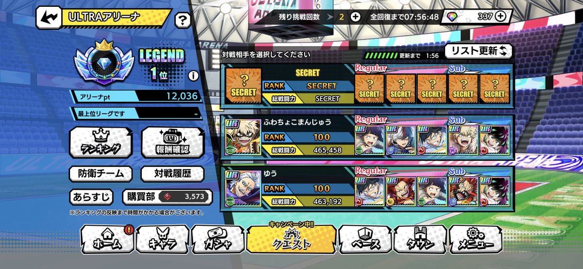 yrk09291's tweet photo. アリーナ初のレジェンドだーーー(● ˃̶͈̀ロ˂̶͈́)੭ꠥ⁾⁾www

#ヒロトラ https://t.co/i3Wht3kzKK