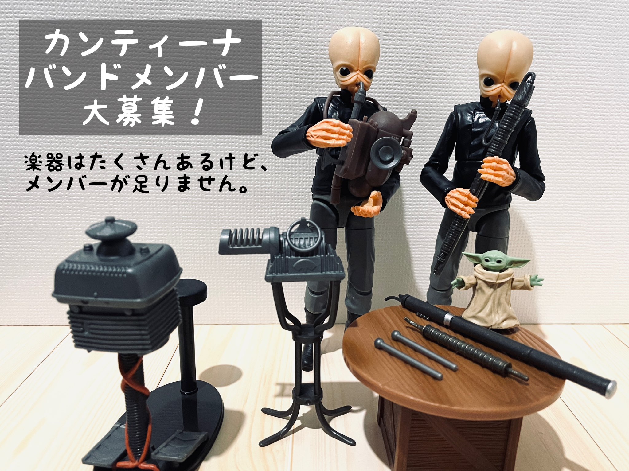 ルーク カンティーナバンド、ヌート・ガンレイ ルーク カンティーナバンド、ヌート・ガンレイ ♪映画MV「スター