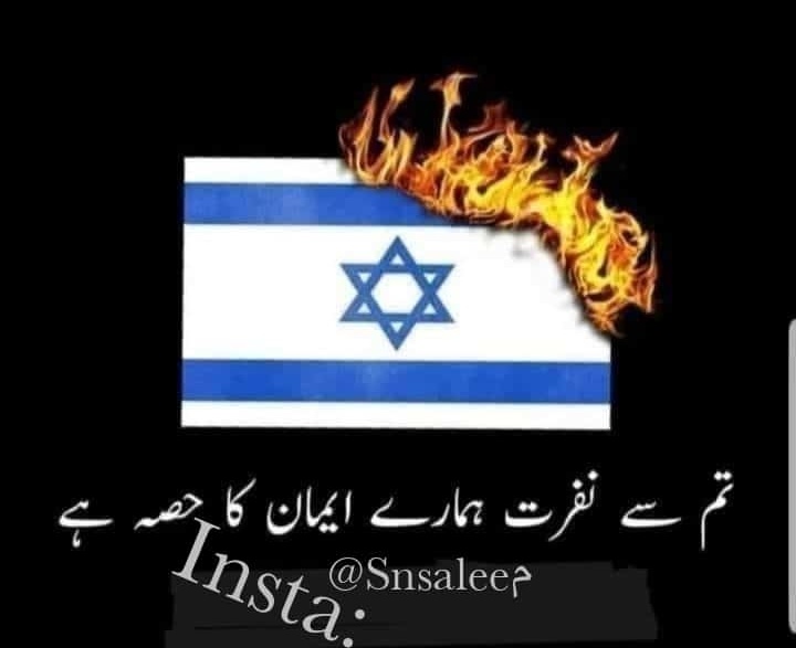 Snsalee95's tweet photo. #IslamicMessagingSystem #Islamophobic #AllahuAkbar https://t.co/UXHHxxLU0X