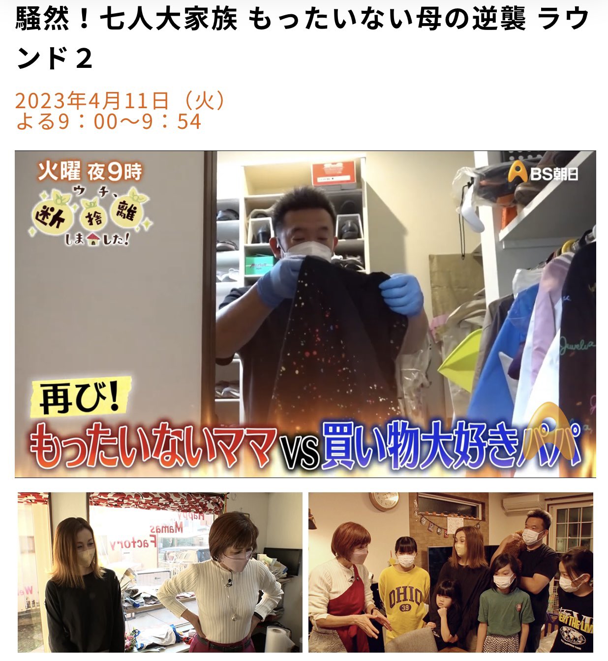 お買得】 パパ@断捨離中専用 タイヤ - floridasupplychainsummit.com