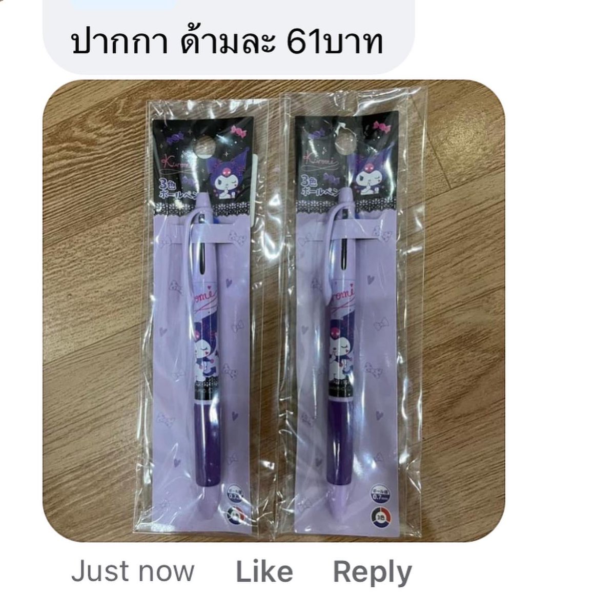 htbrandname's tweet photo. #สงกรานต์ Super SALE 11-17 เมษายน 2566 (‘2023) 
#sanriothailand #ปากกาคิตตี้ #คิตตี้ #hellokittythailand #เครื่องเขียนเกาหลี  #เครื่องเขียนญี่ปุ่น #เครื่องเขียนราคาถูก #เครื่องเขียนน่ารัก #ซานริโอ้ #ซานริโอ #กระดาษโน้ตsanrio #มายเมโลดี้ #คุโรมิ https://t.co/dkrBgFQg6n