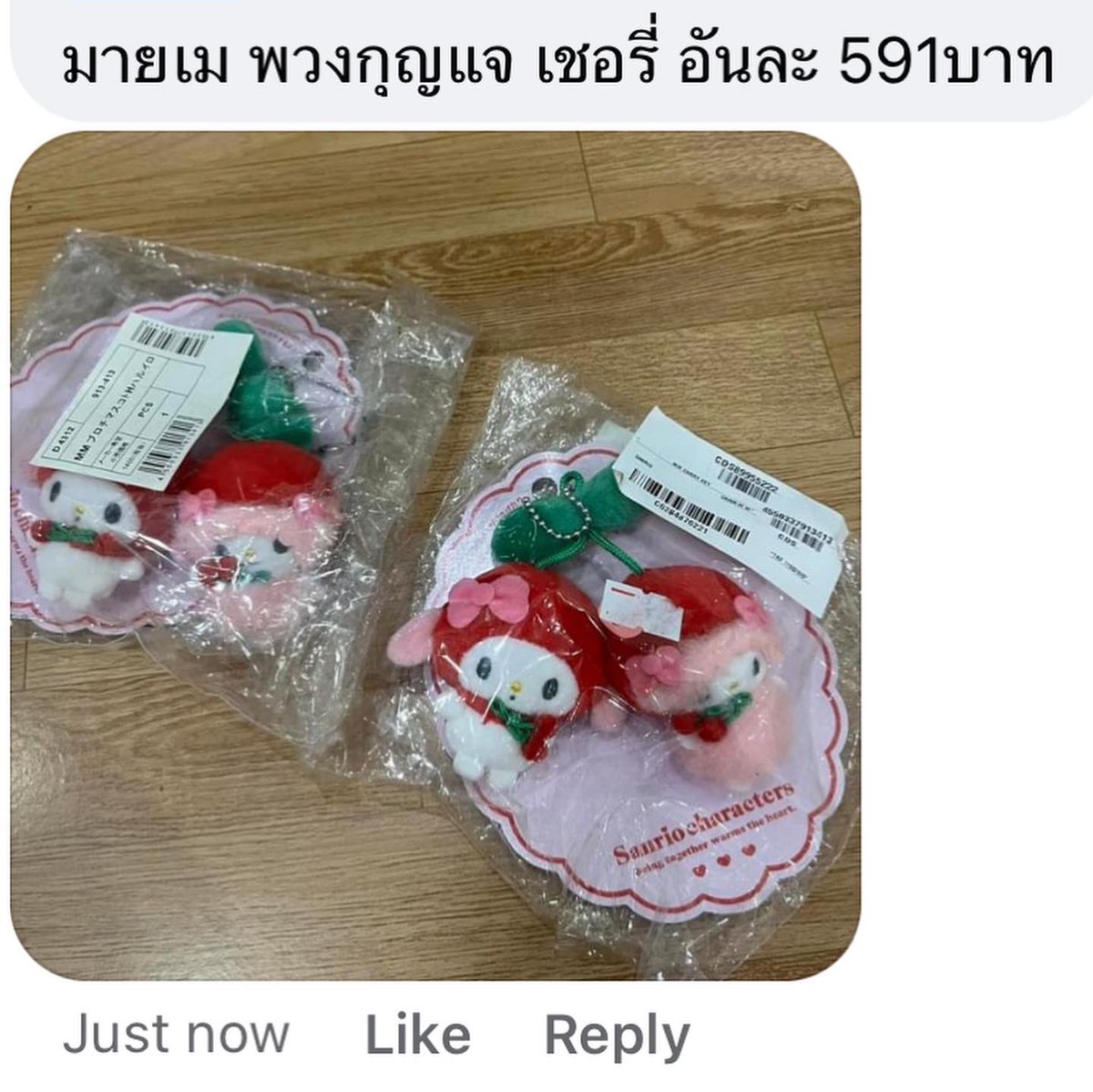htbrandname's tweet photo. #สงกรานต์ Super SALE 11-17 เมษายน 2566 (‘2023) 
#sanriothailand #ปากกาคิตตี้ #คิตตี้ #hellokittythailand #เครื่องเขียนเกาหลี  #เครื่องเขียนญี่ปุ่น #เครื่องเขียนราคาถูก #เครื่องเขียนน่ารัก #ซานริโอ้ #ซานริโอ #กระดาษโน้ตsanrio #มายเมโลดี้ #คุโรมิ https://t.co/WGG0XjVOD5