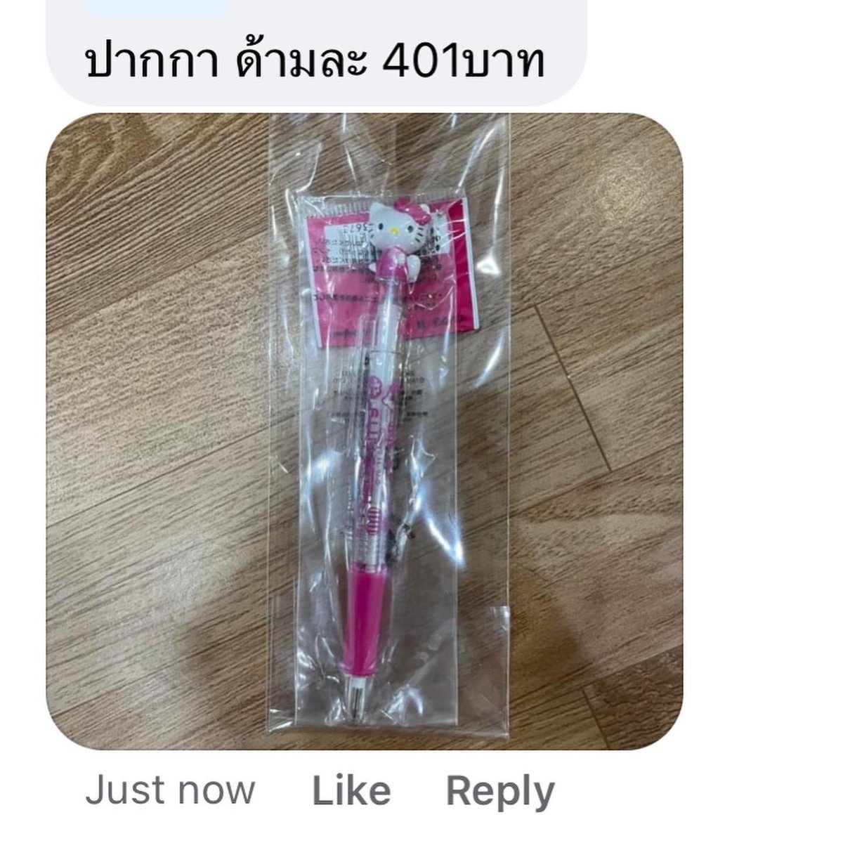 htbrandname's tweet photo. #สงกรานต์ Super SALE 11-17 เมษายน 2566 (‘2023) 
#sanriothailand #ปากกาคิตตี้ #คิตตี้ #hellokittythailand #เครื่องเขียนเกาหลี  #เครื่องเขียนญี่ปุ่น #เครื่องเขียนราคาถูก #เครื่องเขี���นน่ารัก #ซานริโอ้ #ซานริโอ #กระดาษโน้ตsanrio #มายเมโลดี้ #คุโรมิ https://t.co/43SnVglmY5
