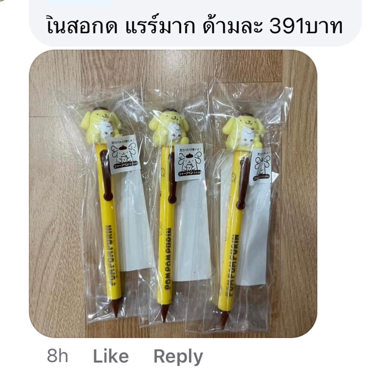 htbrandname's tweet photo. #สงกรานต์ Super SALE 11-17 เมษายน 2566 (‘2023) 
#sanriothailand #ปากกาคิตตี้ #คิตตี้ #hellokittythailand #เครื่องเขียนเกาหลี  #เครื่องเขียนญี่ปุ่น #เครื่องเขียนราคาถูก #เครื่องเขียนน่ารัก #ซานริโอ้ #ซานริโอ #กระดาษโน้ตsanrio #มายเมโลดี้ #คุโรมิ https://t.co/EKXrZXrL81