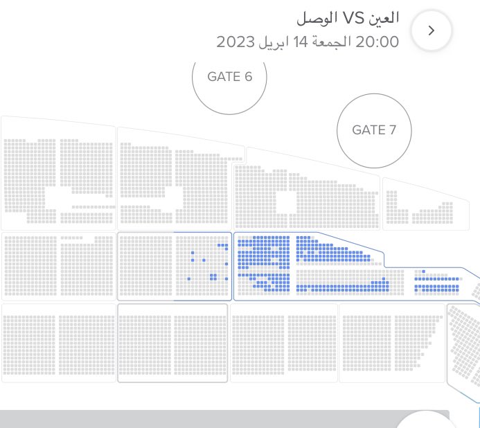 اخر 192 تذكرة في واجهة الوصل ، 

في اربع ساعات فقط من عرض التذاكر واجهة الوصل قربت تفول .. ملعبهم الصغير ما يكفي اكبر قاعدة في دولة الامارات 🐅

خلصوا التذاكر الباقية ي شباب 💪🏻💛
#المدرج_للرجال 
🎟: al-ain.platinumlist.net/ar/event-ticke…