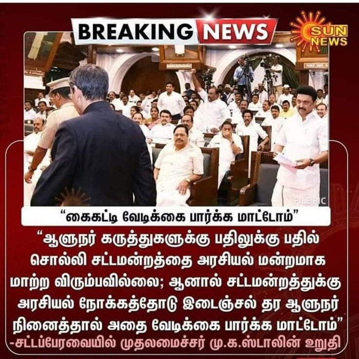 VGKUMAR05555120's tweet photo. @mkstalin திராவிட மாடல் https://t.co/jfnZsGK390