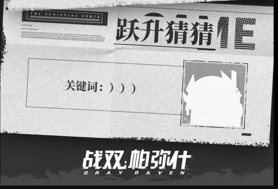 ArziBh's tweet image. Noticias de Punishing Gray Raven:
Tenemos buff en camino para nuestra constructo favorita Alpha! 🤩
#punishinggrayraven