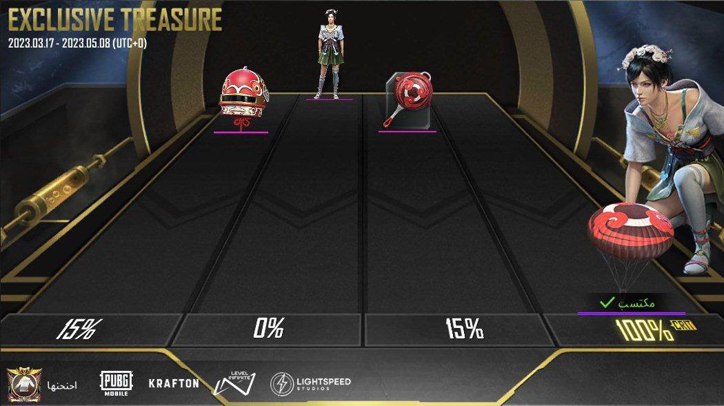 تعال لتنضم إلينا في PUBG MOBILE! ig-url.igamecj.com/D7HnzkNxDrR7