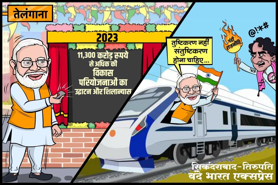 ajaykishor24's tweet image. तुष्टिकरण नहीं संतुष्टिकरण होना चाहिए
#telgana
#election2023 #bjp #bjpindia #bjpfanclub #bjpgovernment #bjp #bjpindia #narendramodiji #narendramodi #narendramodifan #narendramodi #chunav #kcrmemes