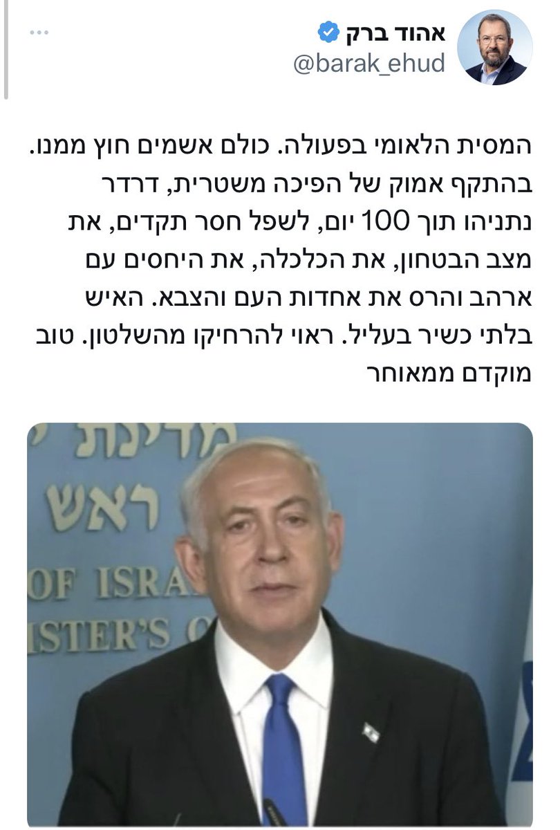 Doco28's tweet image. וַיִּחַר לְשָׁאוּל מְאֹד, וַיֵּרַע בְּעֵינָיו הַדָּבָר הַזֶּה, וַיֹּאמֶר נָתְנוּ לְדָוִד רְבָבוֹת, וְלִי נָתְנוּ הָאֲלָפִים; וְעוֹד לוֹ, אַךְ הַמְּלוּכָה.  וַיְהִי שָׁאוּל, עוֹיֵן אֶת דָּוִד, מֵהַיּוֹם הַהוּא, וָהָלְאָה.