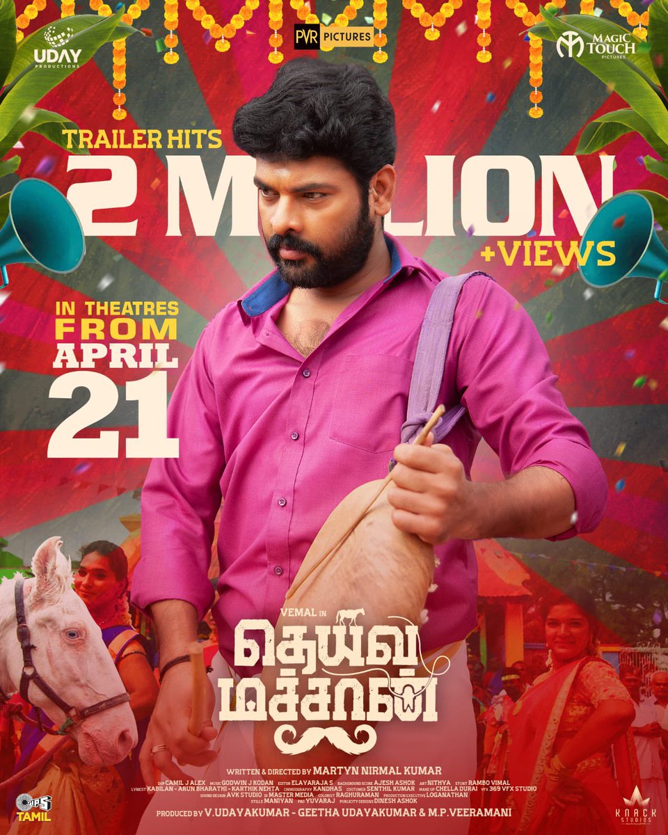 youtu.be/PiM2dpZGh0U
And now Deivamachan trailer nears 3million😍 #deivamachan #anithasampath #actorvemal