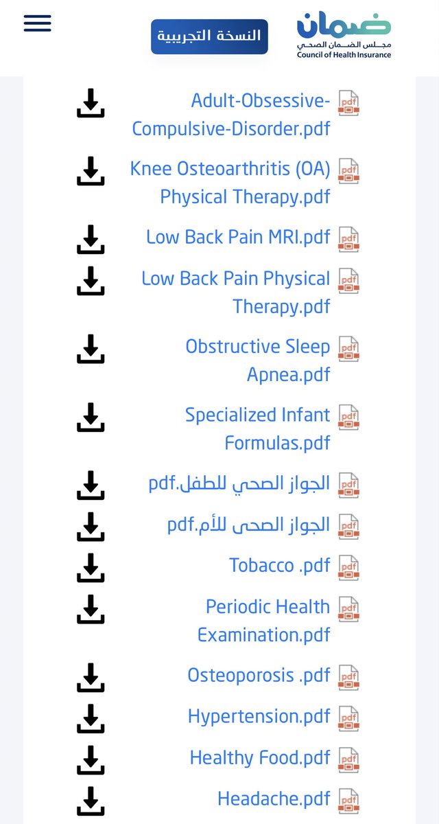radspe's tweet image. مجلس الضمان الصحي @SaudiCHI  عبر موقعه يقدم أحدث مجموعه من Clinical guidelines لاغلب الحالات المرضية يمكنك تحميلها والاطلاع عليها بشكل مجاني 
مفيدة لكل #ممارس_صحي 👌

للإطلاع عليها:

chi.gov.sa/AboutCCHI/CCHI…