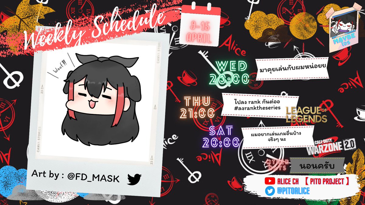 Alice_VtuberTH's tweet photo. ♠️ Weekly Schedule ❤️
ตารางกิจกรรมประจำสัปดาห์เดือนเมษายน~!!
วันที่ 09/4- 15/4
📢📢อาจมีการเปลี่ยนแปลงภายหลัง 📢📢
🙏🙏ขออภัยในความไม่สะดวกด้วยนะครับ 🙏🙏
#PitoProject
#PNGtuber
#VtuberTH
#AlicePito
fanart : #RabARTyou live : #Alives MeMe : #Alimeee https://t.co/g55Rs0kRXv