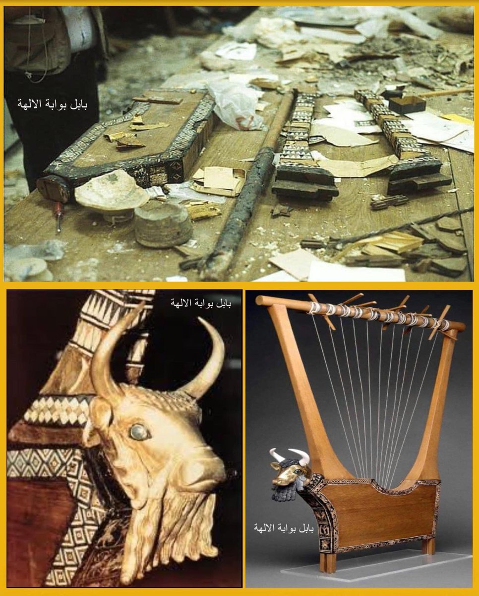 On a day like today two decades ago this immeasurable treasure an over 4500 years Sumerian harp was destroyed during the invasion of the Iraqi Museum. The Lyre of Ur is one of the earliest stringed instruments known to mankind. #Iraq20YearsOn