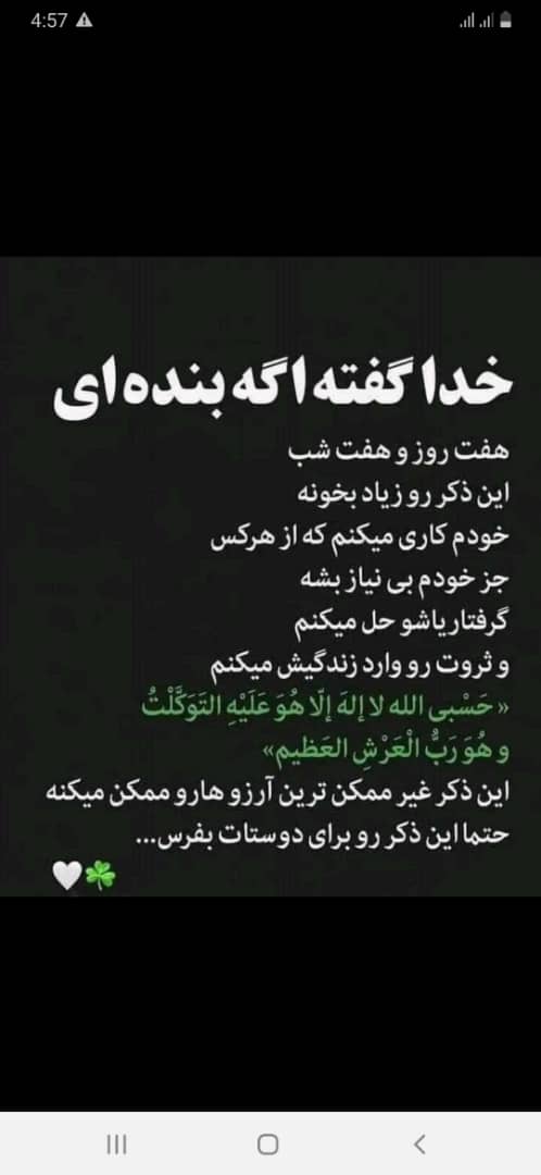 Mahib Frotan (@frotanmahib) on Twitter photo 