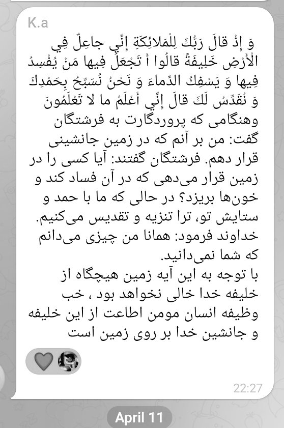MhlhRasth's tweet photo. #انصارالمهدی ضمن سلام و خداقوت
اوکی.. احمدالحسن یمانی ✔️
طبق آیه قرآن اگر ما بتوانیم بیواسطه با صوفیسم "خلیفه خدا"  روی زمین ارتباط بگیریم همان است که در رکاب یمانی و شعیب باشیم؟
در واقع چونکه 100 آید 90 هم پیش ماست؟ یا همچنان دوع 🤔 https://t.co/3awsb1lRh6