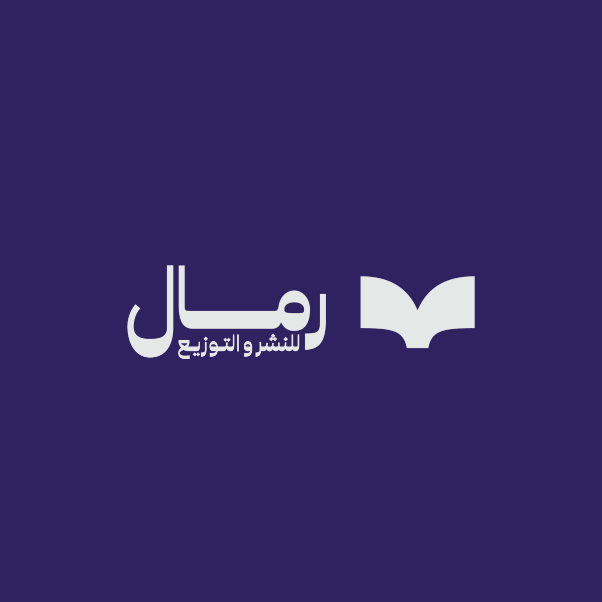 _ka_po's tweet photo. شعار  رمــــال
للنشر والتوزيع
@Designers_Sup

@DlelDes

@YOUR_PLATFORMM

@Des_together

@dam_designers

@des_library1 https://t.co/xVW0bxrwWO