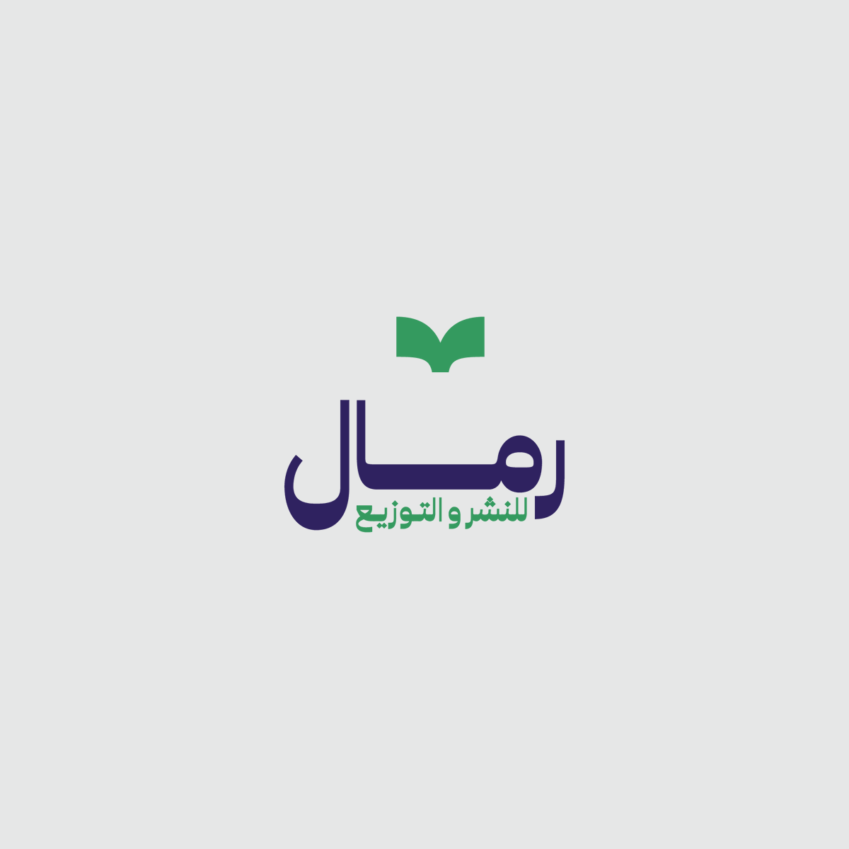 _ka_po's tweet photo. شعار  رمــــال
للنشر والتوزيع
@Designers_Sup

@DlelDes

@YOUR_PLATFORMM

@Des_together

@dam_designers

@des_library1 https://t.co/xVW0bxrwWO
