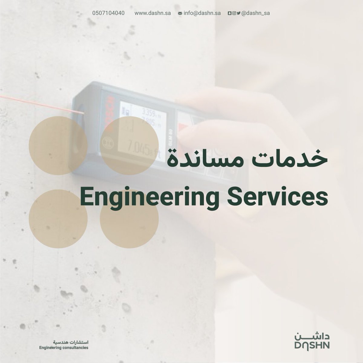 Dashn | داشن tweet media