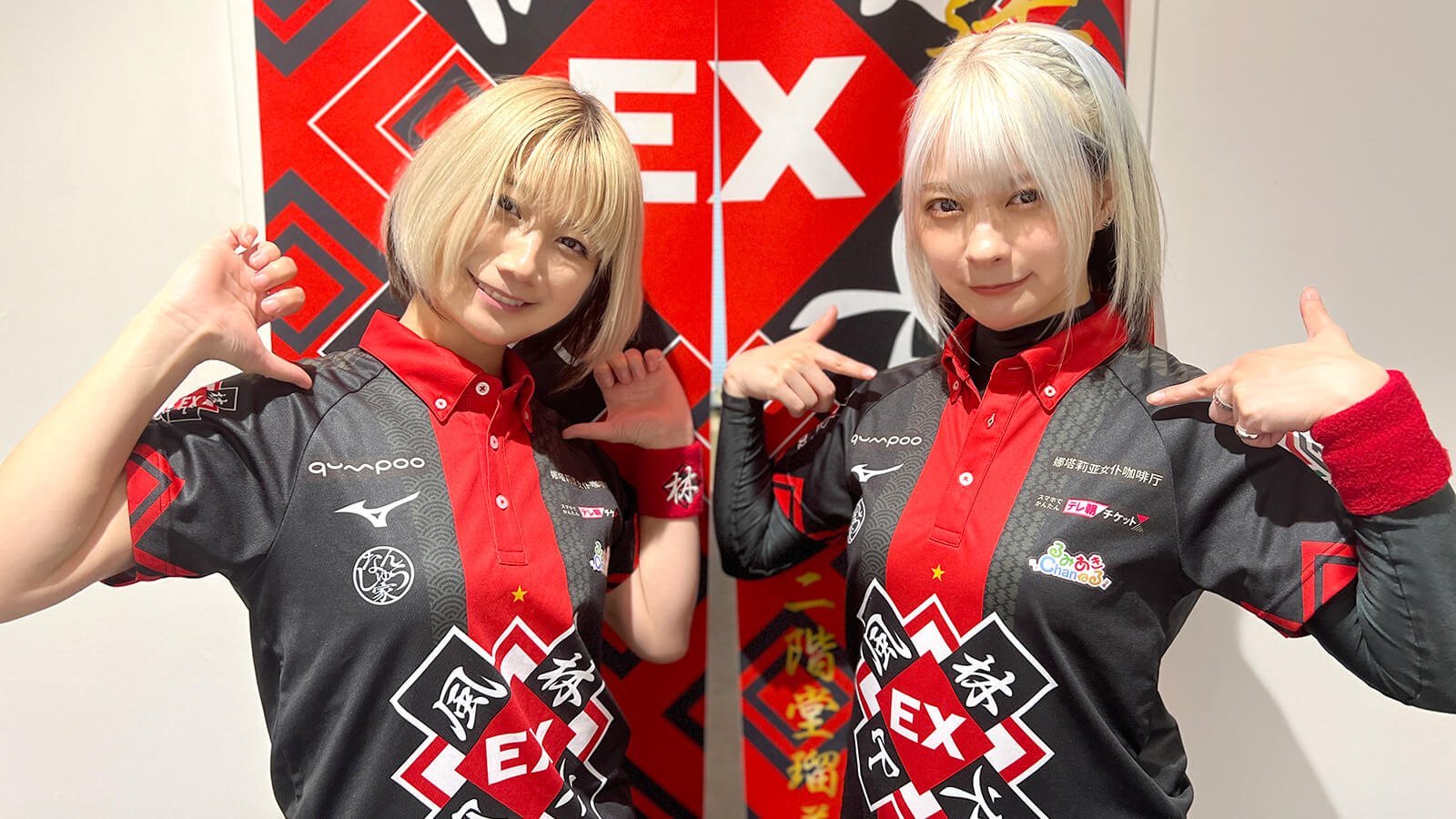 Mリーグ 麻雀 EX風林火山 ポロシャツ ユニフォーム Lサイズ （風