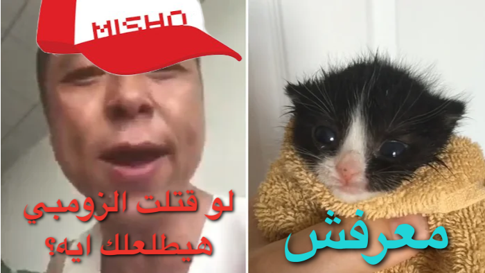 Creeparmakar's tweet photo. الفعاليه بكل اختصار 😂: @DoctorMisho https://t.co/VqPShtDVYK