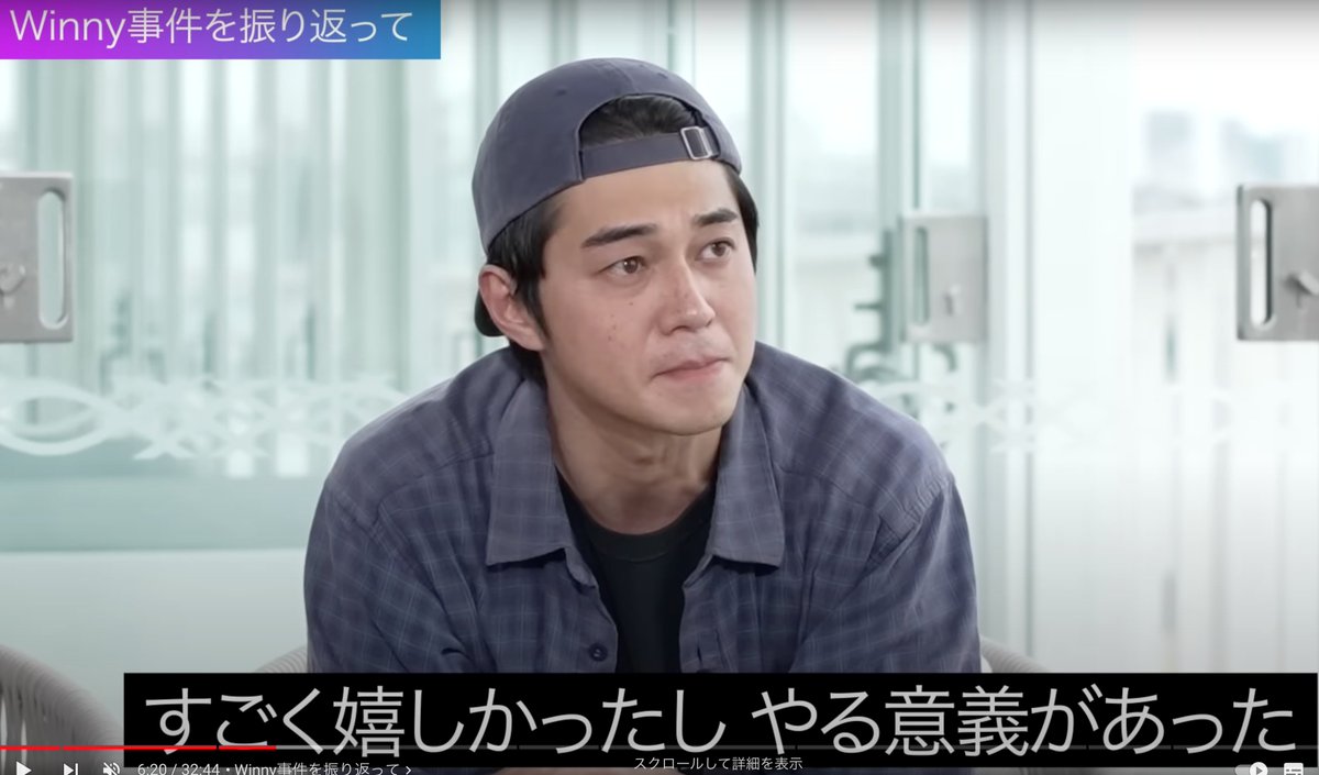 年表を見ると悲しくなる。 ↓ 2002年 金子勇氏 Winny開発 2003年 Skype設立 2004年 警察 金子氏逮捕 2005年  YouTube設立 2008年 サトシ・ナカモト論文 2009年 金子氏無罪 2011年 LINE 2013年 金子氏死去（42歳） ↓  金子氏は裁判で7年半失う。日本も