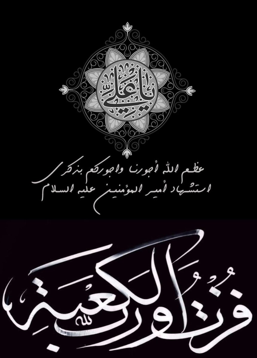 MahdiTamimi's tweet photo. https://t.co/auRbLvt7eE