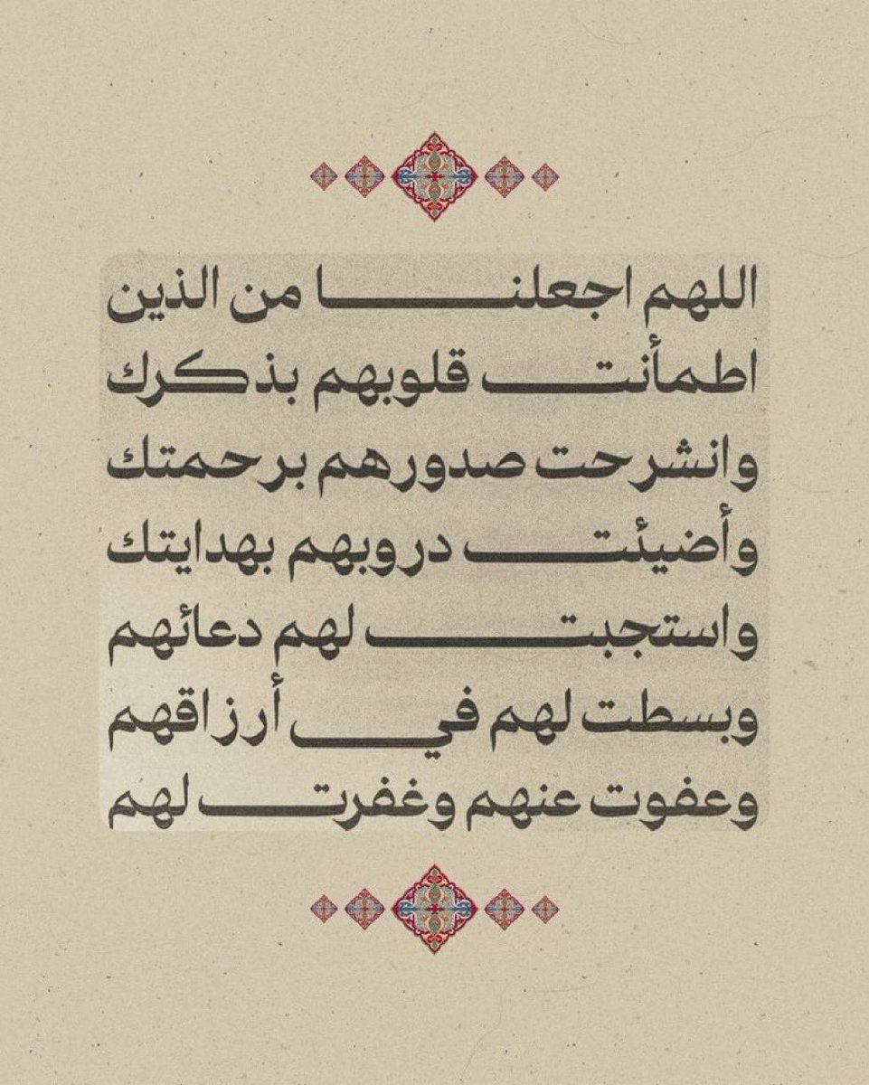 منار المحسّن tweet media