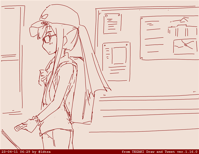 #tegaki_dt 