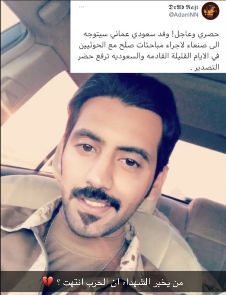 __reeem__3's tweet photo. #استشهاد_الملازم_أول_فيصل_فهد_الحارثي https://t.co/v0I4R31j5z