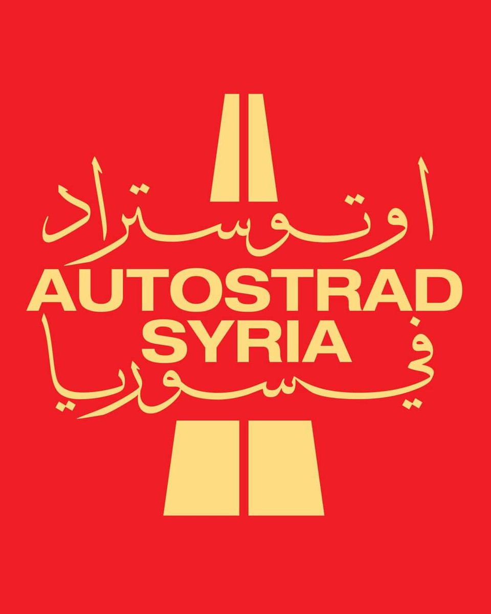 Sham__TV's tweet photo. اوتوستراد في سوريا
Soon 🤫
#autostrad #syria #agwano3 #اوتوستراد #اقوى_نوع #concert #سوريا #حفلات_العيد https://t.co/7oLzAL64aX