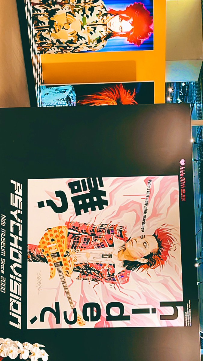 skrrfly's tweet photo. hideミュージアム行けてよかった🎸
わんだーらんどきた気分
#hideMUSEUM
#hidecafe
#LEMONeDSHOP https://t.co/bF86nKe9LL