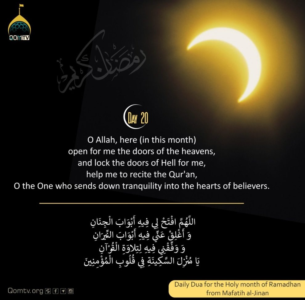 SAFAREKARBALA's tweet photo. Dua For 20th Day Of Mahe-Ramadaan 🤲 https://t.co/zLDk2vglNs