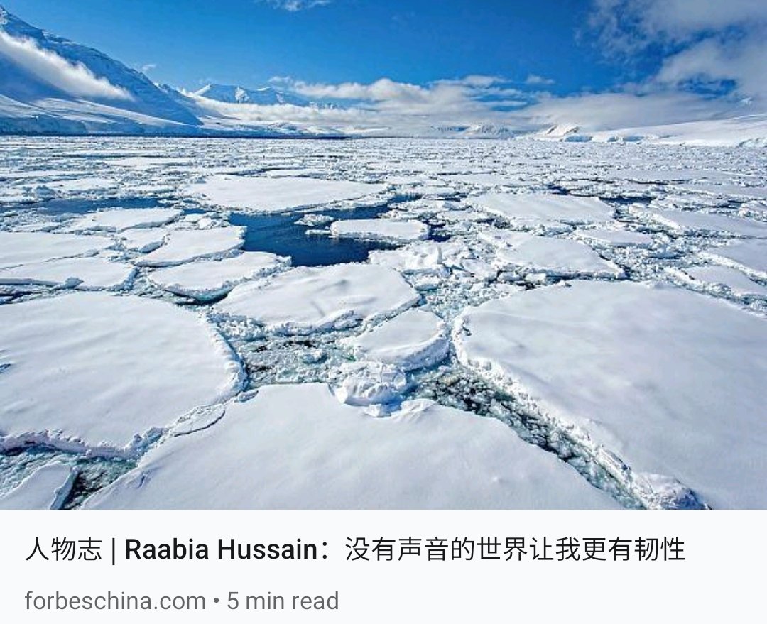 Featured on Forbes China;

I want to share the link that Forbes China has written about me and my work:

forbeschina.com/life/63741 

(People outside China can translate this article into English)

#ForbesChina #Forbes #Deaf #Filmmaker #GYBN #Pakistan #environment