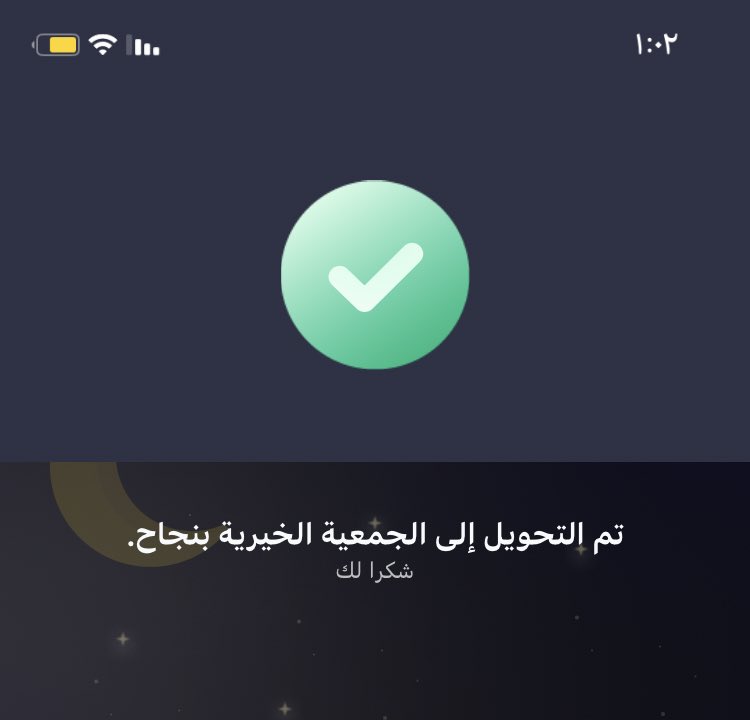 مرام الحسين tweet media