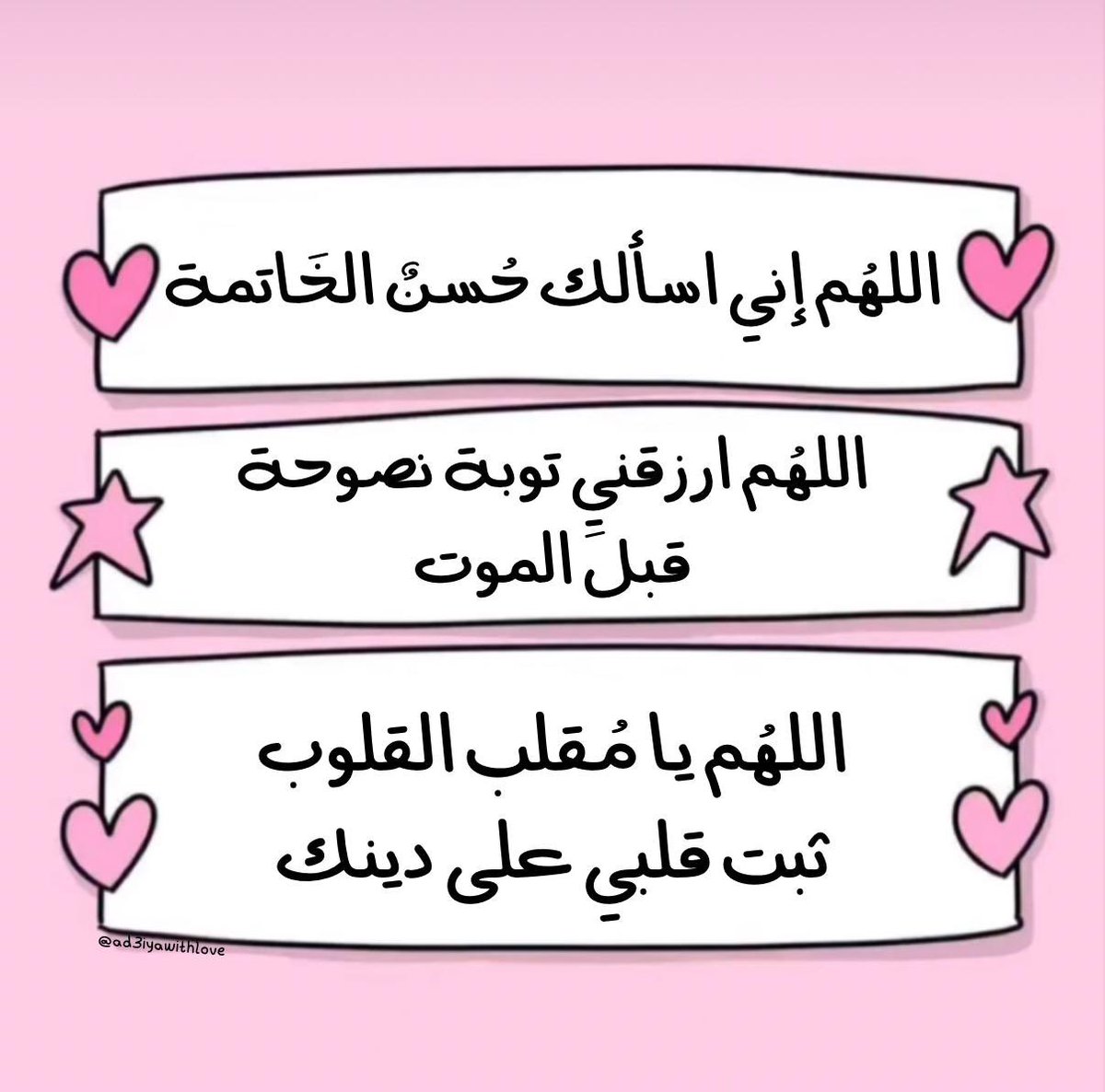 ♡ (@ad3yawithlove) on Twitter photo 