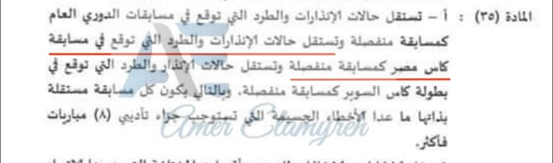 amer El amayreh عامر العمايره tweet media