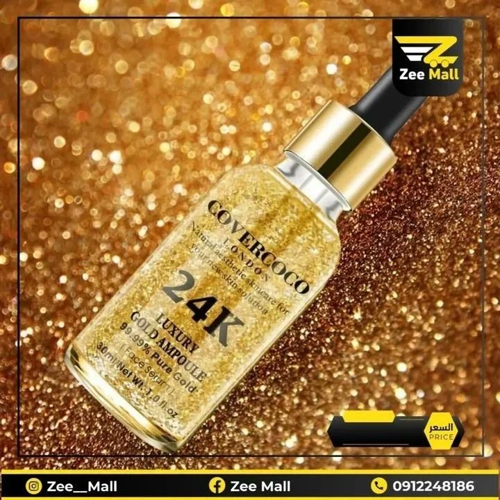 Zeemall5's tweet photo. مىْْـ،وفرة الآن بالـoـتجر
جولد زان |  Gold Zan
سيروم جولدزان ميزون مرطب للوجه، غني بفيتامين C , E ويساعد على 
إنتاج الكولاجين
Made in Korea 🇰🇷 
الحجم الكبير | مقاس 100مل
الىىىعر :  3900ج
يوجد توصـ،يل ىىىـريع
وخدoـة ىْْوصيل ولايات
للطلـ،ب DM 📥 او واتس : 
0912248186
#zee_mall https://t.co/cwM20ZxtRG