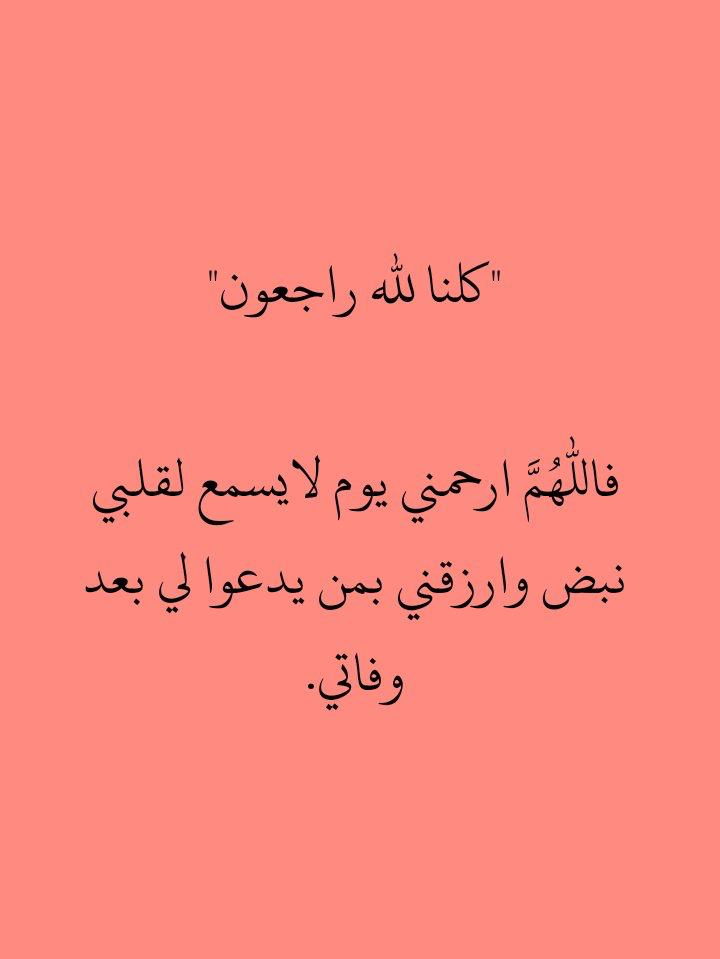 سُـجُوْد (@1whatsapp_) on Twitter photo 